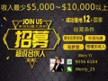 收入新幣5,000至10,000