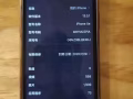 苹果XR256GB便宜出。