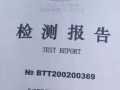 中国口罩批发