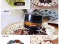 莫小在纯植物祛痘膏