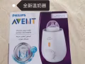 温奶器