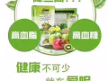 本人有买保健品 我试用过了 真的很有效果 我也分享给您们