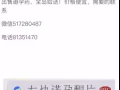 卖避孕药