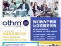 本地六个月的大专文凭学费可以分期付款，短期英文培训欢迎咨询小钰92366153