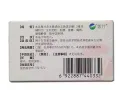 。【72小时紧急避孕药】金毓婷、毓婷事后紧急避孕药。。。玻尿酸套001超薄，超薄