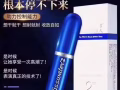 啥时标题