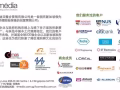 营销策划经理 -新加坡品牌进入中国市场方向（广告公司直招）