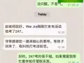 前学校老师提供中小学一对一网课 （英文，数学，科学）