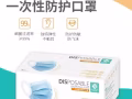 高质量医用口罩批发，量大的来。