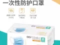 高质量医用口罩批发，量大的来。