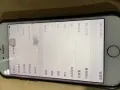 苹果7  256G大内存，换手机甩卖九成新