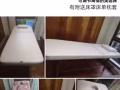 美容床