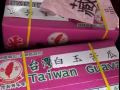 新加坡為一的白玉苦瓜汁