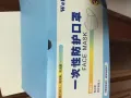 一次性防护口罩