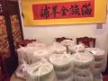 满族全羊铺牛车水老店———外卖开启