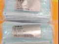 医用口罩三层正品有现货