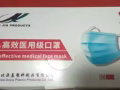 医用口罩， $33.00一盒50片
