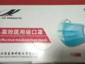 医用口罩，一盒50片， $30