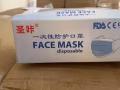 现货✅现货✅现货✅ 有谁需要口罩可以PM我哦！ 货量有限 良心价格 SG Ser