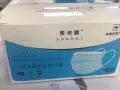 一次性医用口罩