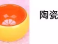 各类宠物用品