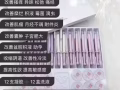 私黛（私处护理凝胶）