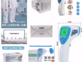 口罩额温枪所有防疫物品