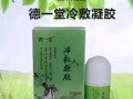 司机职业病腰酸背痛腿抽筋颈椎病的福音