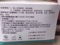 口罩口罩！！！！