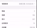 因换机 要出售 Iphone xs max 256gb 黑色
