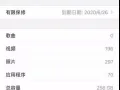 因换机 要出售 Iphone xs max 256gb 黑色