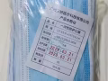 医用口罩出售