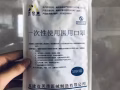 一次性三层医用口罩