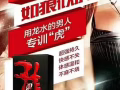 正品伟哥，延时喷剂，情趣用品，微信：AA83604888