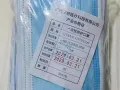 多余医用口罩转售