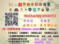 疫情回国二手课本出售币页正 wechat:10944755