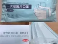 现货出售一次性◆医用◆口罩
