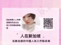疫情期间特价订单，疫情无情人间有情，微信;19997184753