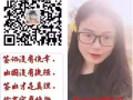 手动磨床操作工 (越南)  2000以上  微信13548096194
