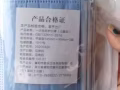 3PLY Kids Mask 儿童三层一次性防护口罩