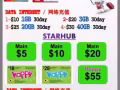 线上充值手机卡 （新电信，心和，M1）