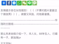 留个联系方式，我微信2981496543