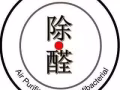 专业除甲醛