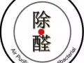 专业除甲醛