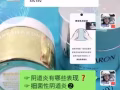私黛（私处护理凝胶）原价168，VIP120，团购价85
