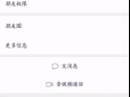 注意骗子