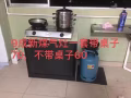 房屋到期清仓处理