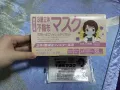 日本进口口罩 现货不多