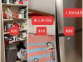 清房處理