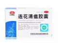 连花清瘟胶囊